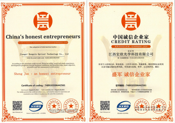 Zhongchengxin Entrepreneur